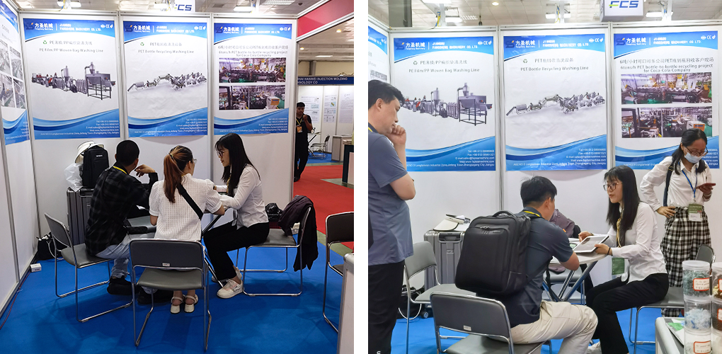 The 11th Hanoi Internation Plastics and Rubber Industry Exhibition-fangsheng