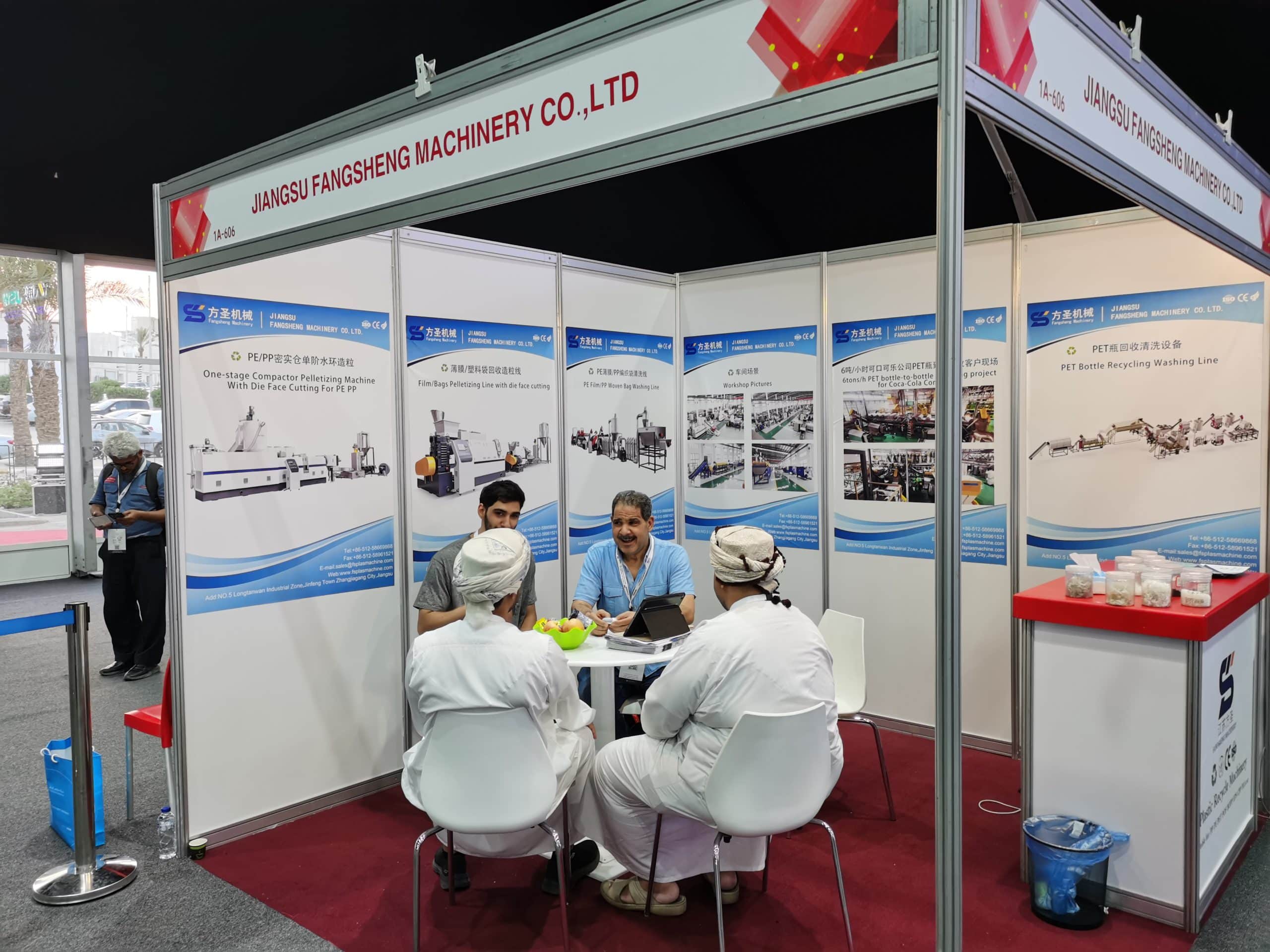 The 19th Saudi Plastics&Petrochem—Welcome to Fangsheng-fangsheng