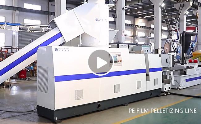 PE HDPE LDPE LLDPE Film Granulation Line Video