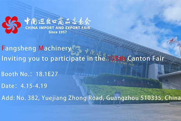 Fangsheng in 2024 The 135th Canton Fair